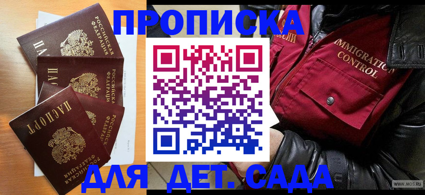 временная регистрация поиск в Угличе