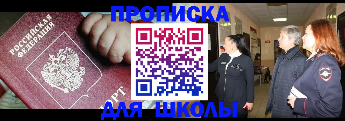 временная регистрация надежно в Угличе